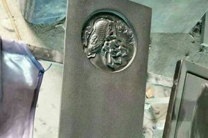 烟台蓬莱石材雕刻样板