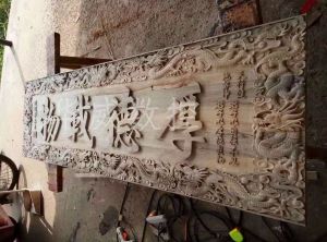 烟台蓬莱木工样品